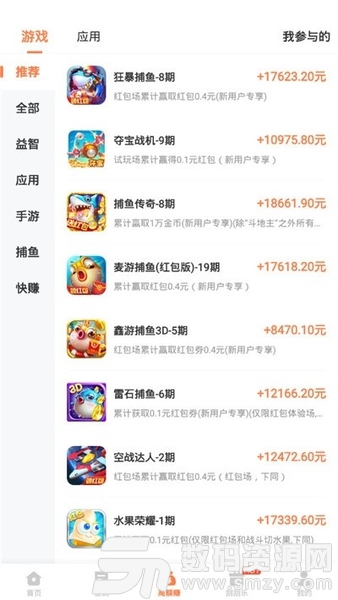 自动看广告挂机赚钱软件 v1.0.4官方版