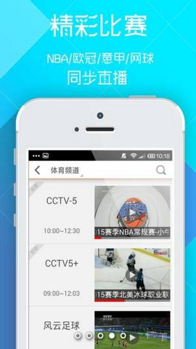 粉筆雲播app