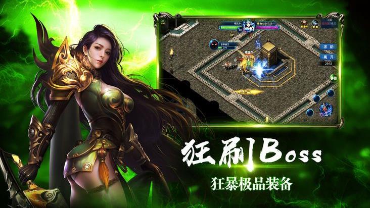 灭霸神魔录v6.51.0