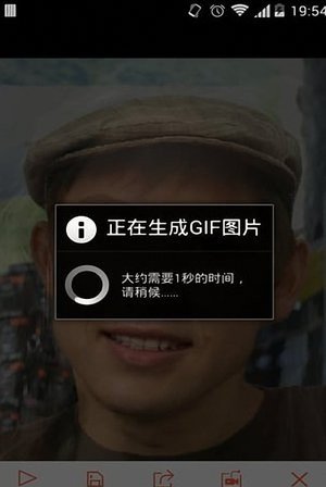 脸趣 1.3.7