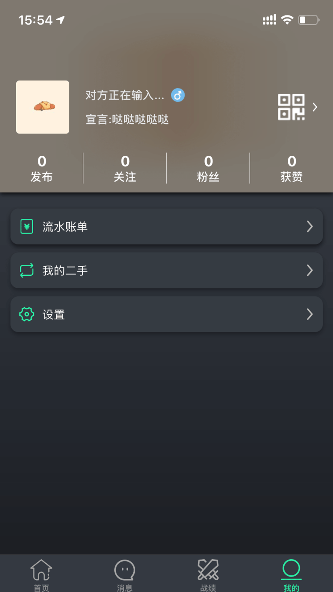 KO台球1.3.1