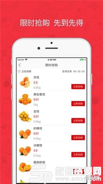 番茄盒子app