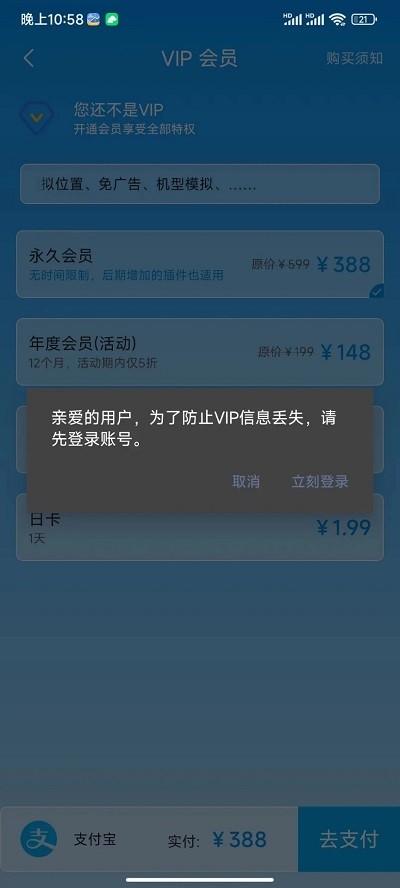 分身空间v1.5.8 安卓版