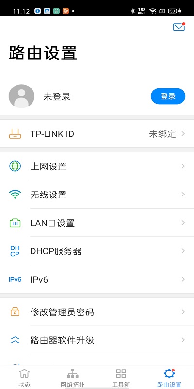 tplink下载app安卓版 5.6.265.9.26