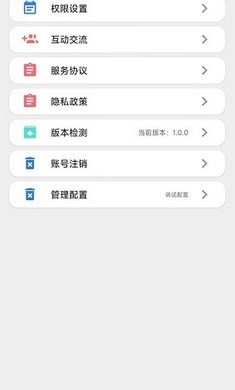 觸點精靈v1.1.0