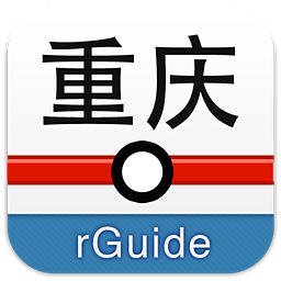 重庆地铁软件手机版(旅游出行) v6.7.8 最新版