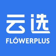 花加云选app