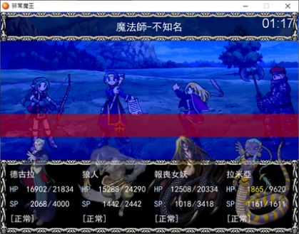 非常魔王v1.2 