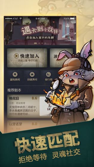 迷失神殿汉化版v1.4.9