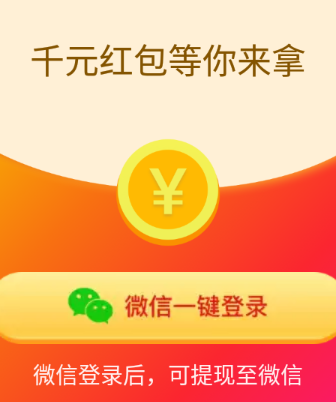 春晖资讯app 1