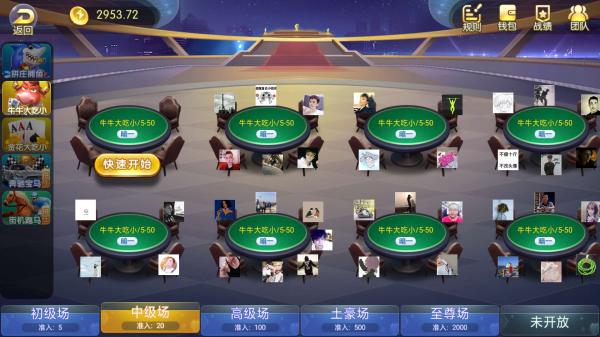 585棋牌手机版v1.7.8