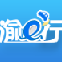 重庆渝e行APP安卓版(在线直接租车服务) v1.4.2 手机最新版
