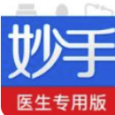 妙手医生医生版手机版(办公医疗app) v4.9.3 安卓版