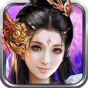 三世情緣果盤版(修仙MMORPG手遊) v1.1.0 免費版