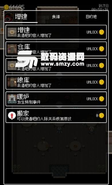 勇者27岁单身无限金币版