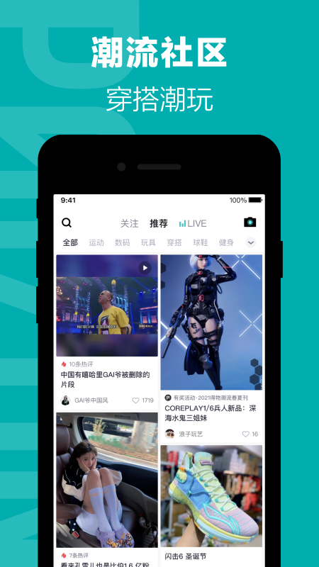 得物app手机版5.15.0