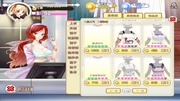 星途少女最新版v1.4.7