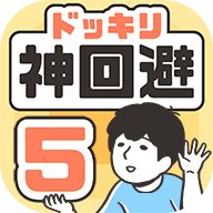 神回避5国际服v1.1.2