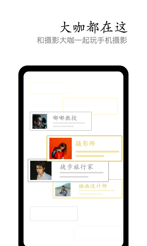 vivo摄影v4.6.0.5