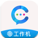 云企信手机版(中国移动推出办公app) v1.14.0 官方版