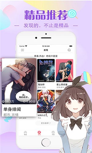 原神本子免費v1.1