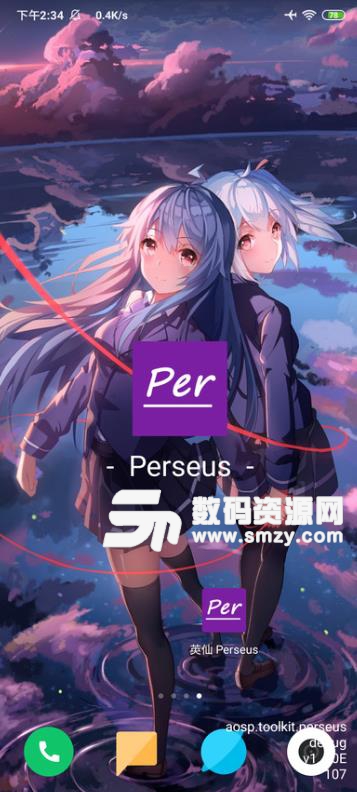 Toolkit Perseus手机版下载