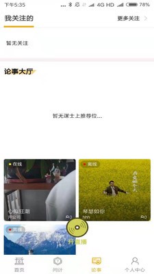 千条v1.0.6