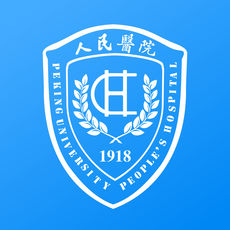 北京大学人民医院app2.10.13