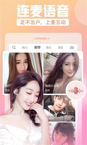 哎呦視頻直播v1.3.5