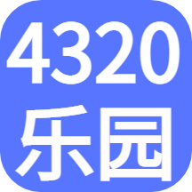 4320壁纸乐园app下载  0.1.7