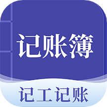 记账簿app6.1.3