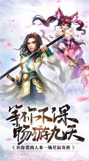 梦幻妖妖灵v1.2.3