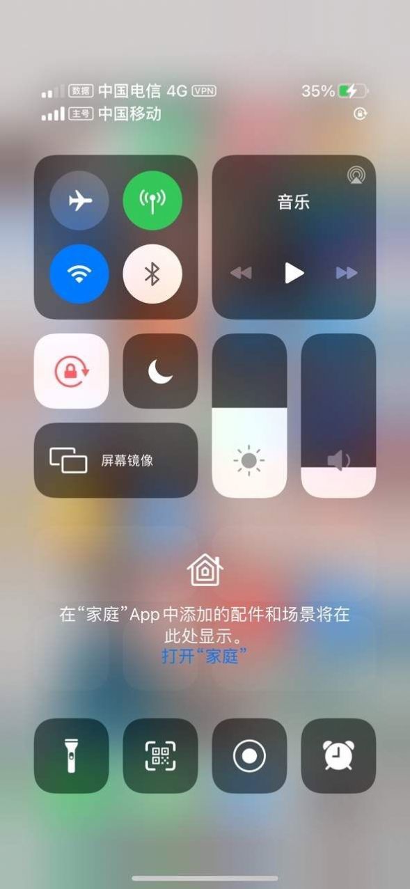 蘋果模擬器v7.2.6