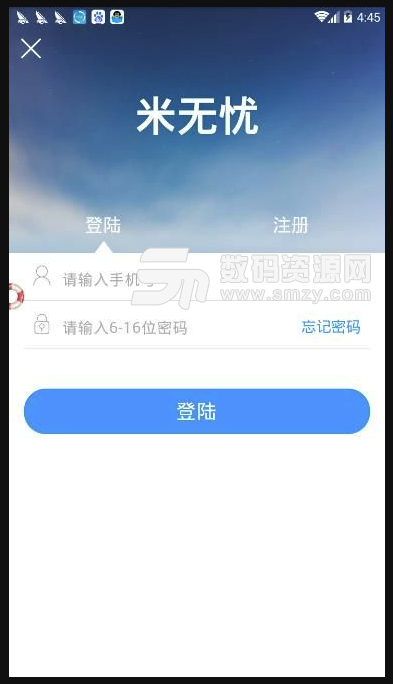 米无忧app安卓版