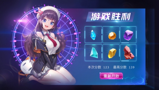 超能机兵手游v1.2.2