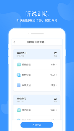 双语优榜v2.5.0 