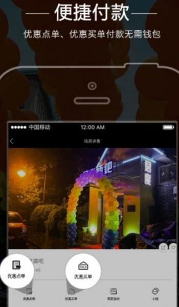 彩虹兔app手机版截图