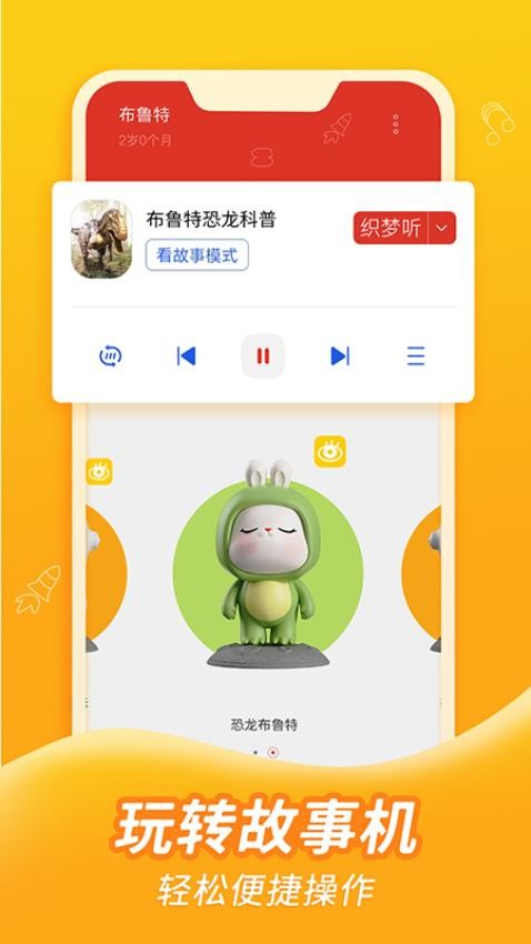 织梦月球app1.0.7