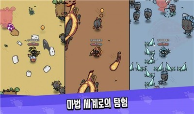 超级魔幻战争v1.2.5