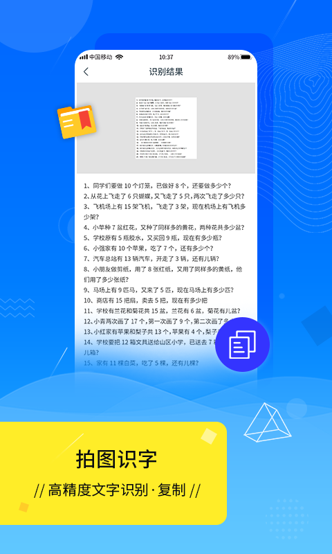 CS扫描仪app1.2.0