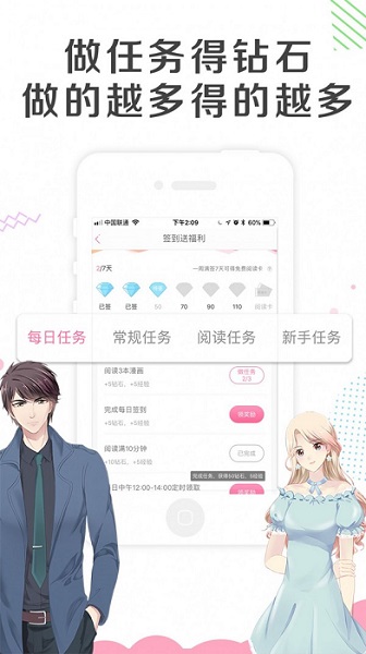 mx动漫社appv1.6.0