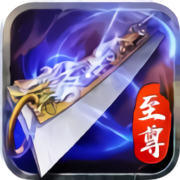 xiaowu666传奇刀剑沉默版v1.2.2