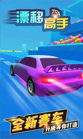 Highway Zombie Fire Alive版v1.5.7