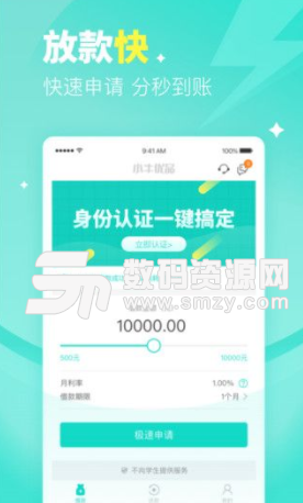 小牛优品app手机版图片