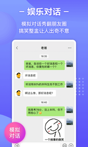 轻松截图王v4.8.0