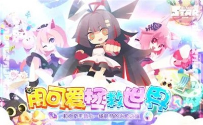 星愈者v0.2.1