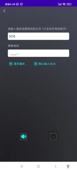 流光手電1.0.01.1.0