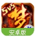 梦三国百度版手游(梦三国正版授权) v1.4.141 Android手机版