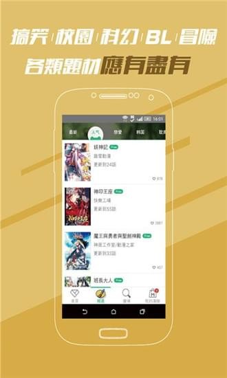 亿部漫画v2.4.2