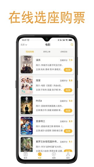 丑橘娱-乐app3.0.3.04